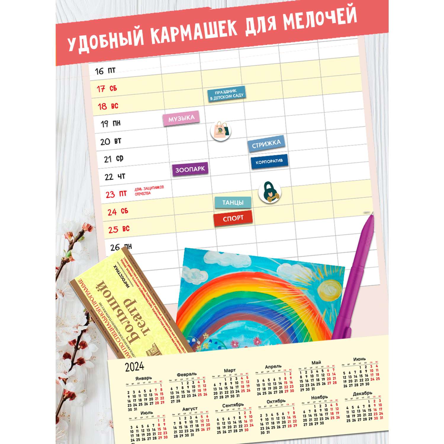 Календарь праздников в Украине - что и когда будем отмечать - даты