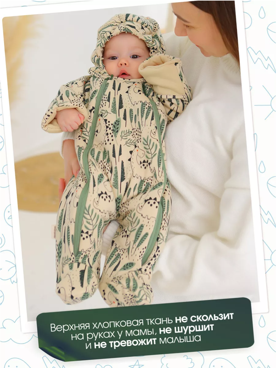 Комбинезон babyglory T-002423 - фото 15