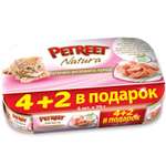 Корм влажный для кошек Petreet Multipack кусочки розового тунца