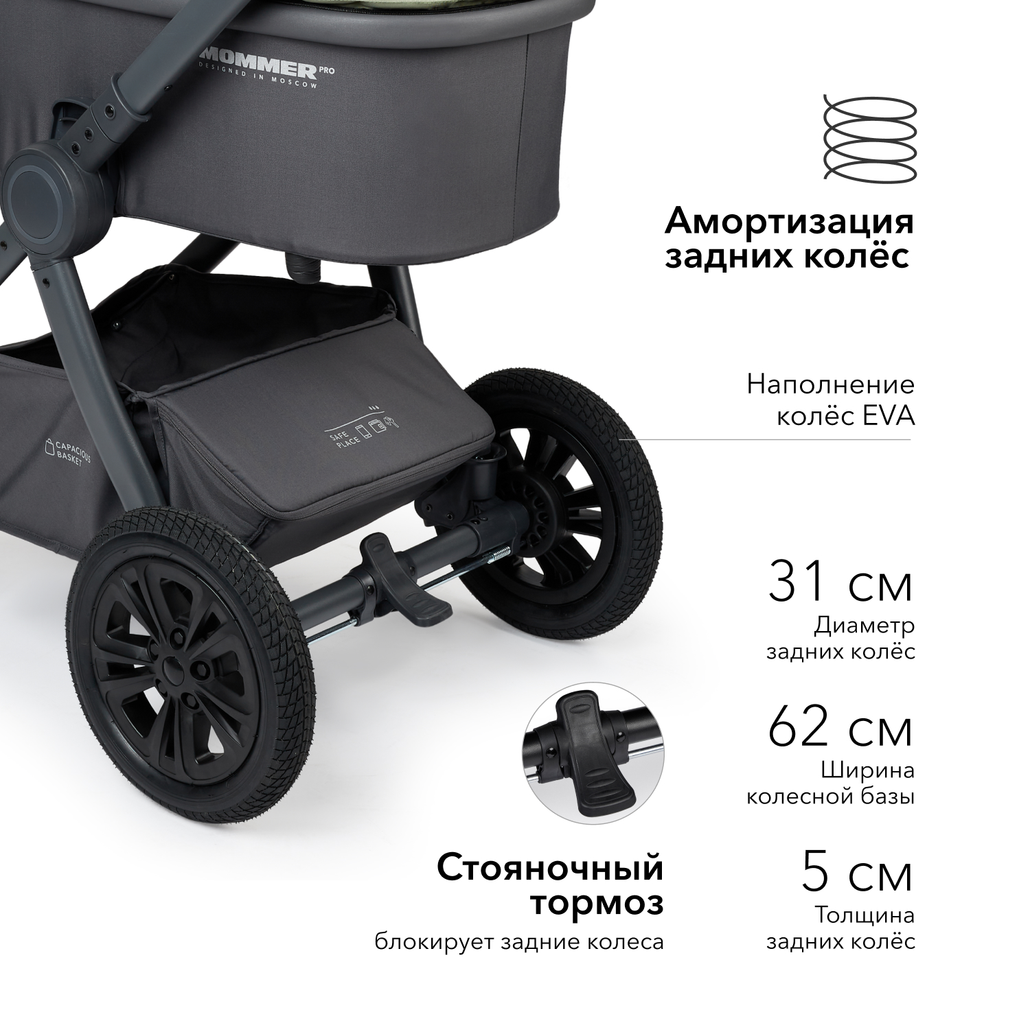 Коляска 2в1 Happy Baby Mommer Pro Olive - фото 9