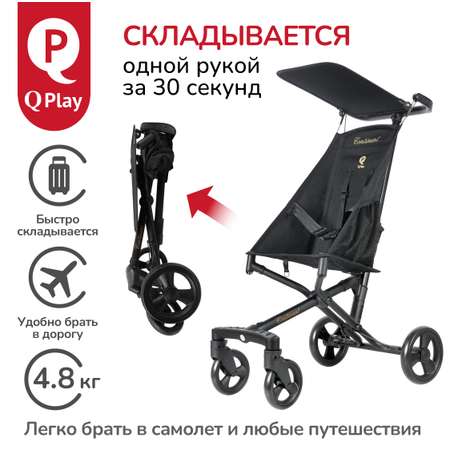 Коляска складная QPLAY Т28