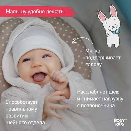 Подушка-позиционер ROXY-KIDS детская для автомобиля