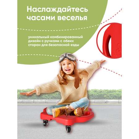 Четырёхколёсный скейтборд Solmax для детей и взрослых красный SM06959