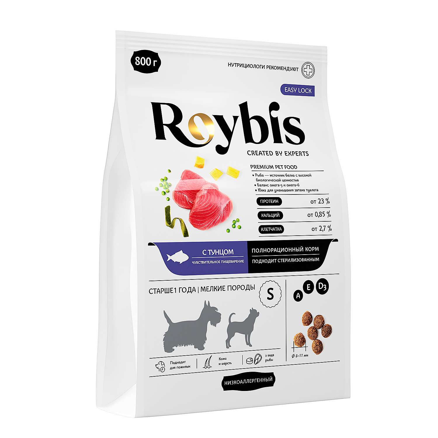 Корм для собак Roybis 0.8кг для мелких пород с чувствительным пищеварением с тунцом сухой - фото 2