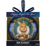 Чай черный крупнолистовой Richard Year of the Royal Rabbit с символом нового года королева 20 гр