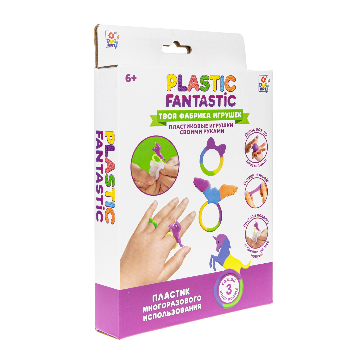 Набор для творчества Plastic Fantastic Кольца - Единорог Орёл Котёнок - фото 6