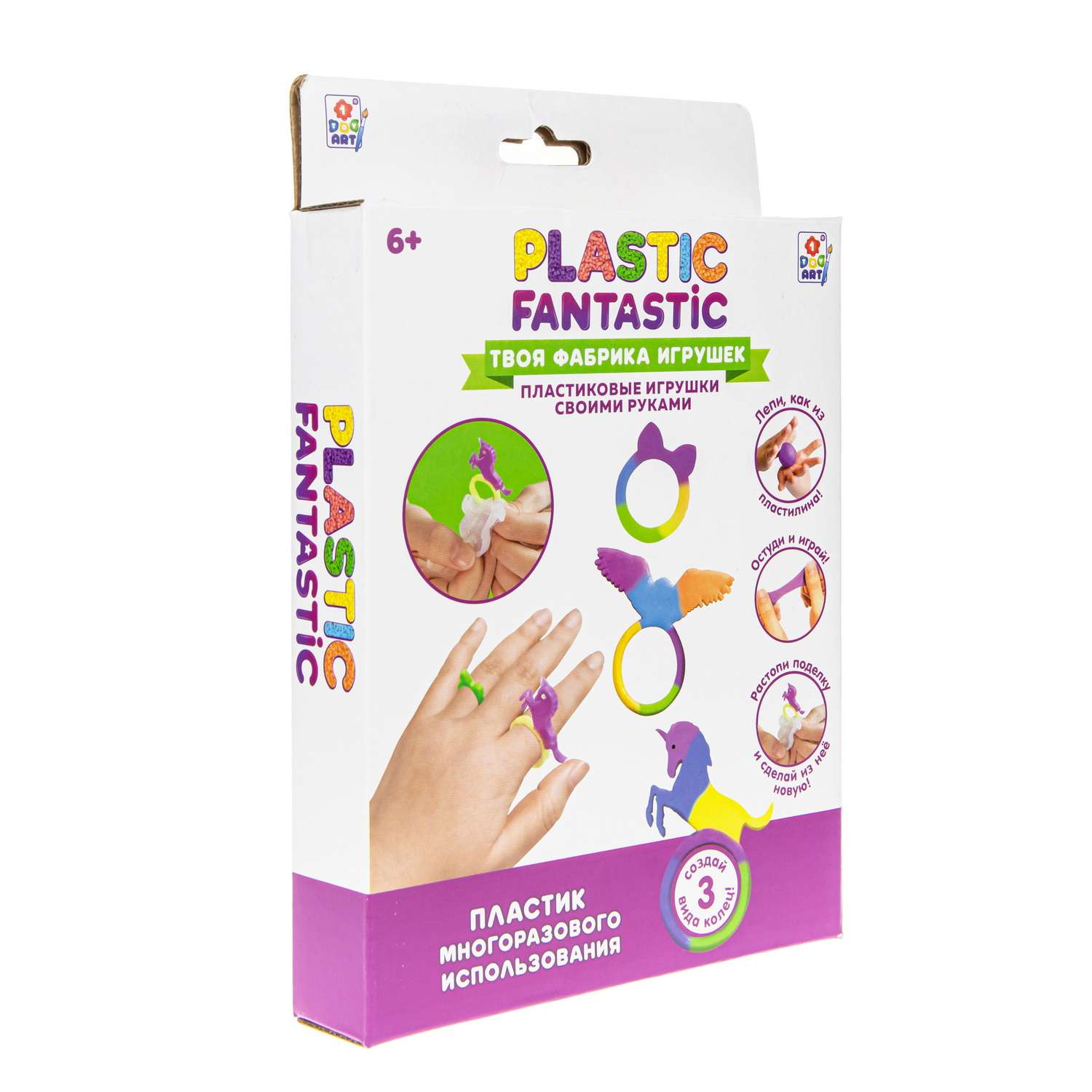 Набор для творчества Plastic Fantastic Кольца - Единорог Орёл Котёнок - фото 6