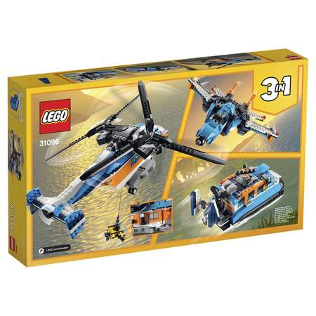 Конструктор LEGO Creator 2роторный вертолёт 31096