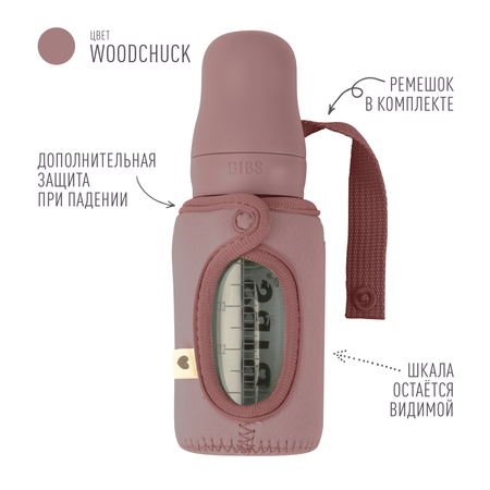 Чехол для бутылочки BIBS 110 мл Woodchuck