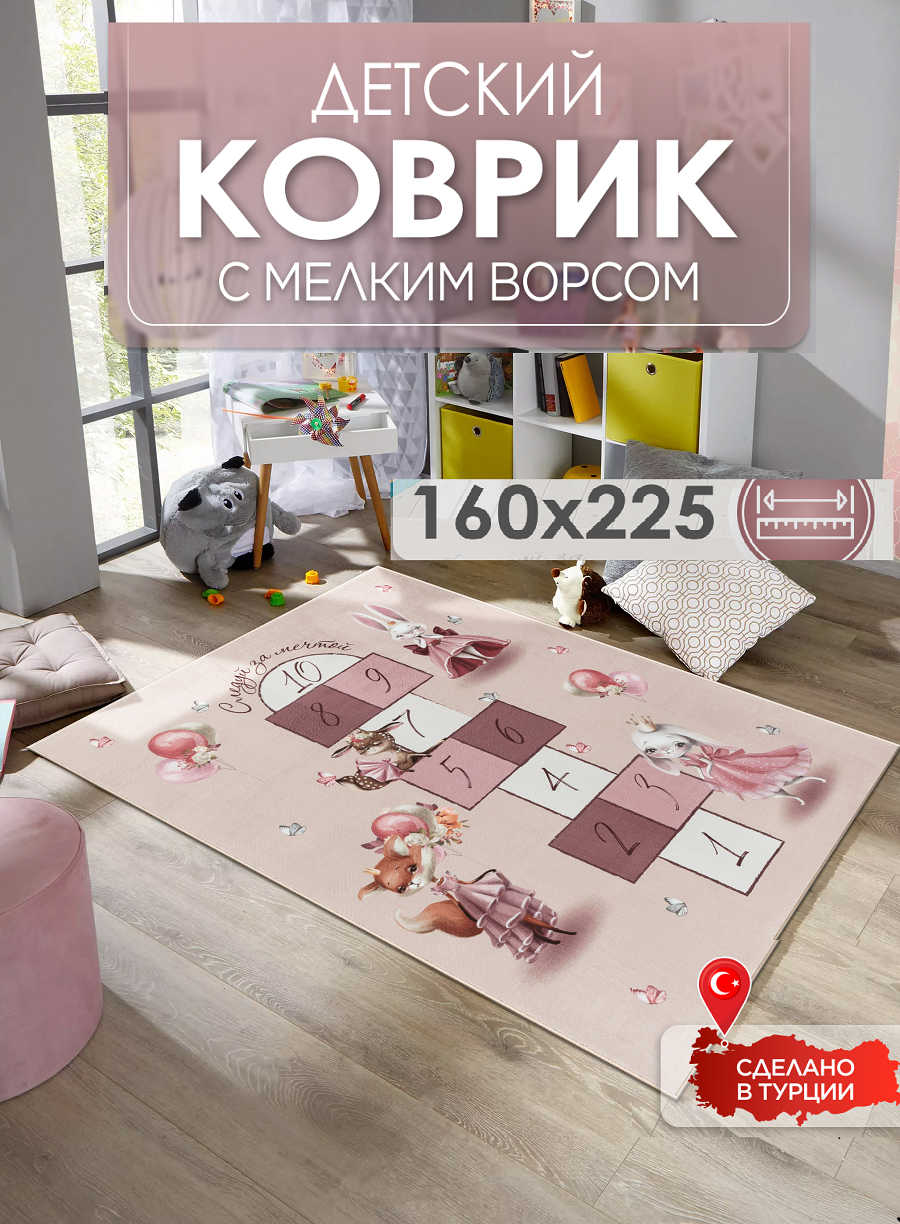 Ковер комнатный детский KOVRIKANA классики зайцы розовый 160х225 см - фото 1