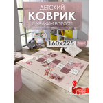 Ковер комнатный детский KOVRIKANA классики зайцы розовый 160х225 см