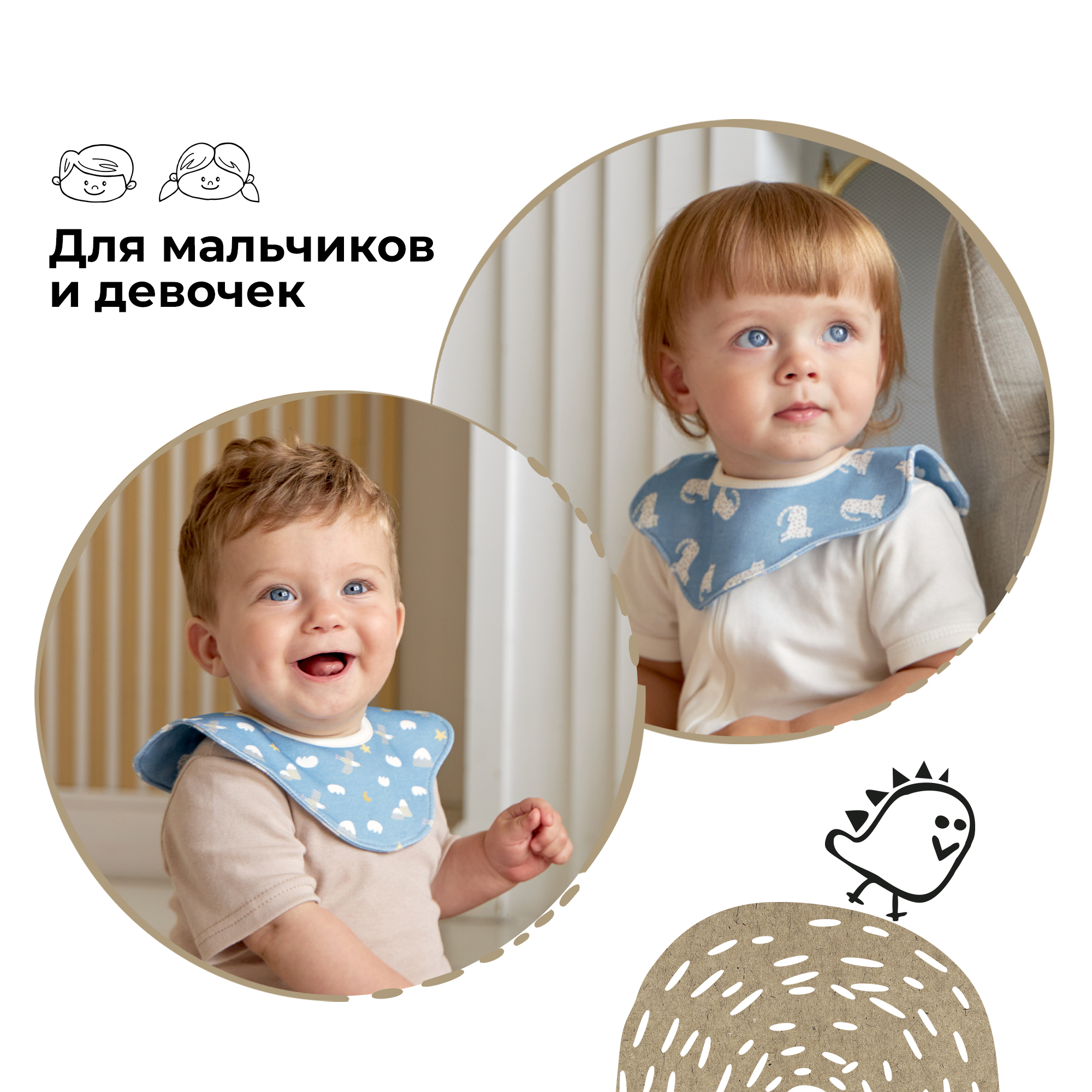 Слюнявчик двусторонний BUBA KIDS Кавказский барс/Степной орел - фото 11