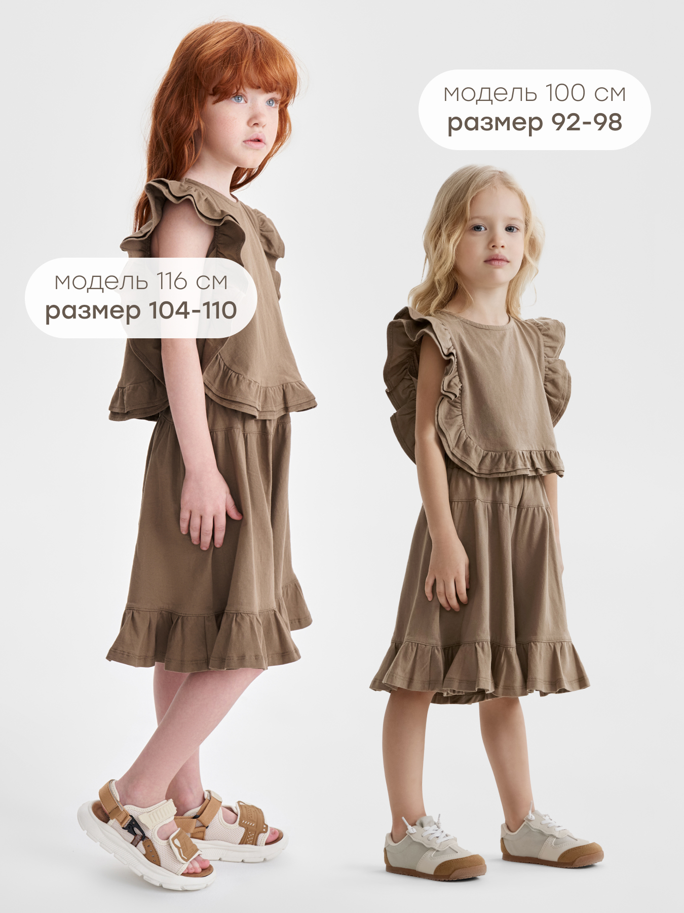 Шорты Happy Baby 88292_light-brown - фото 3