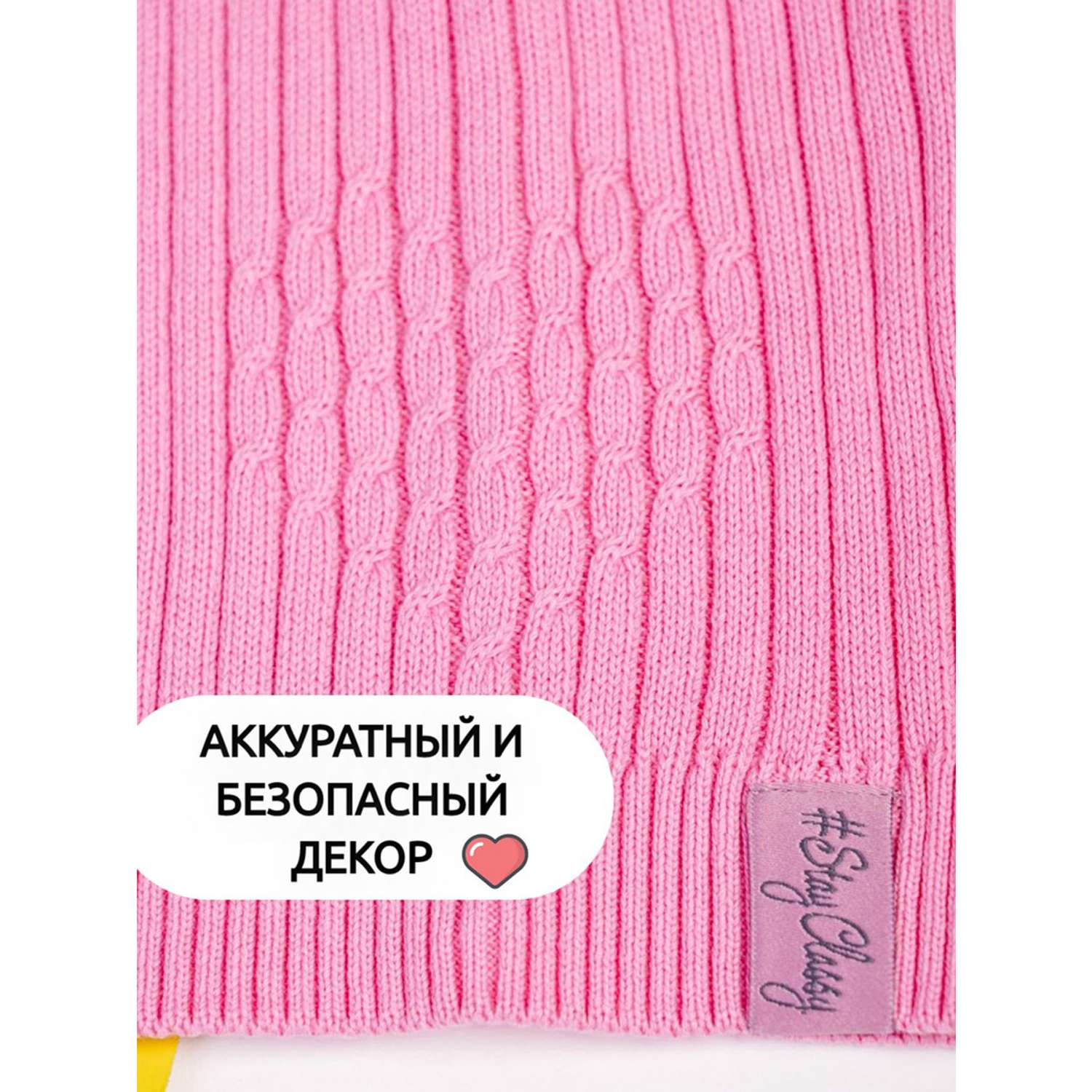 Шапка Fishka G-Sp2153 Цвет: Светло-розовый - фото 6