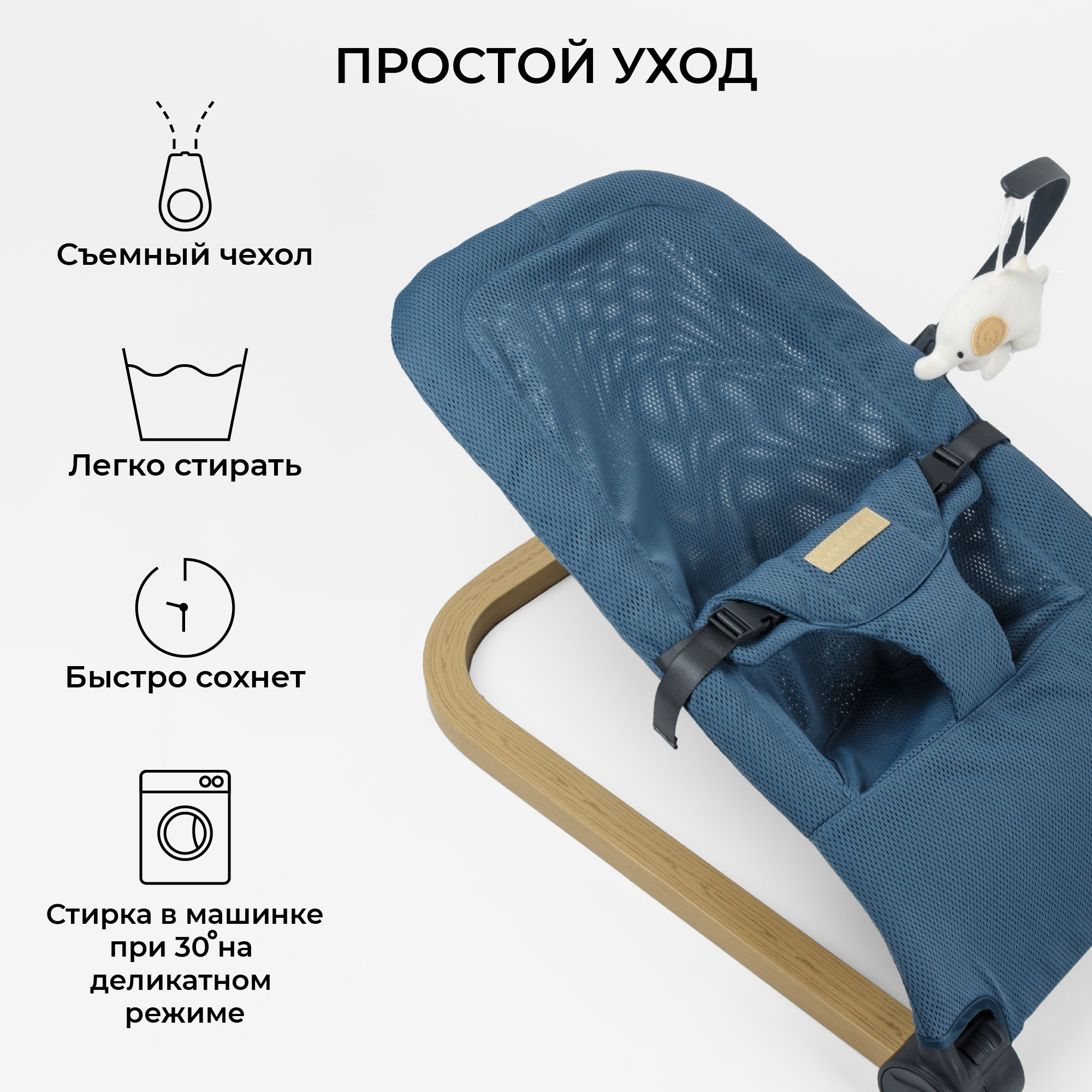 Шезлонг детский Amarobaby Baby relax Голубой - фото 16