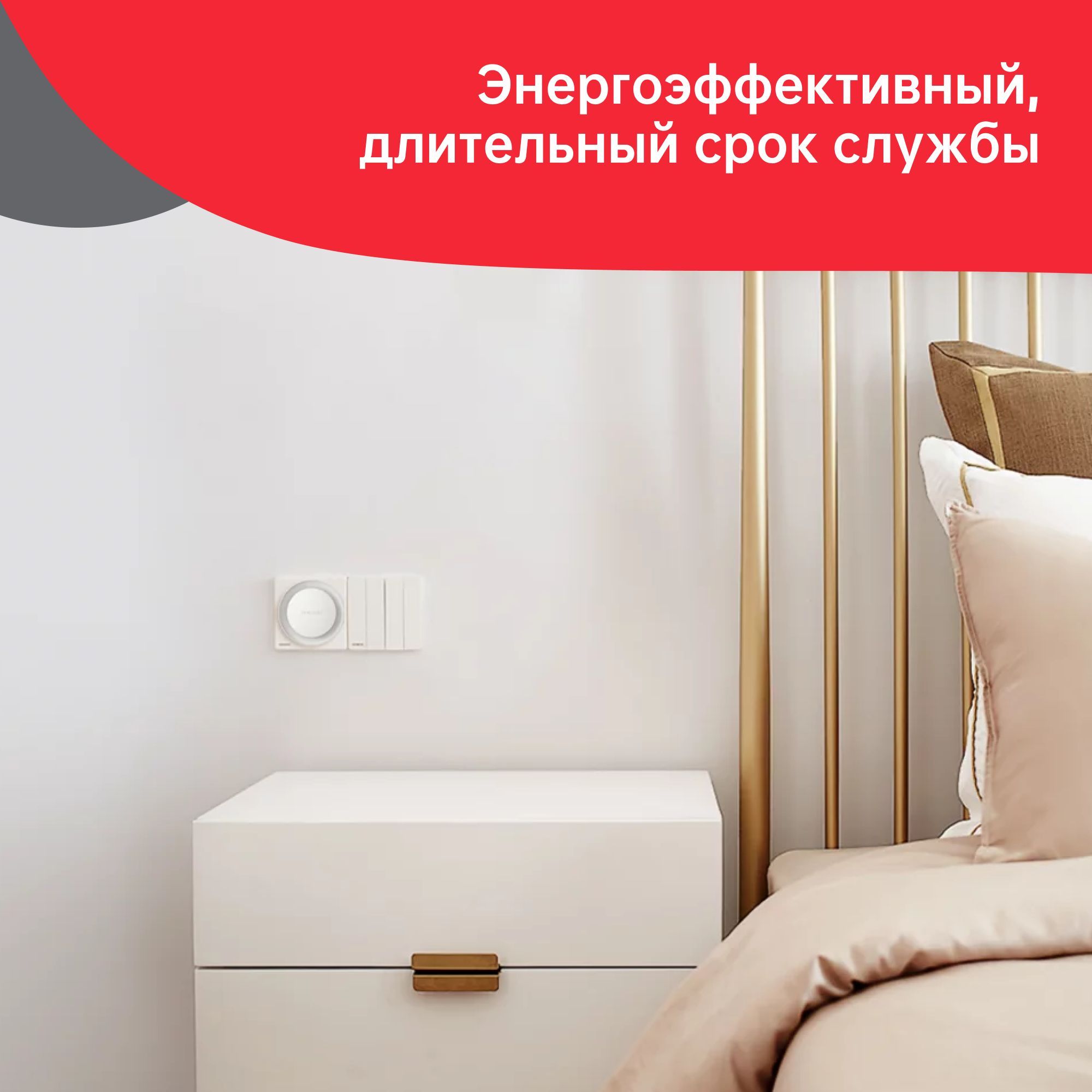 Умный светильник Yeelight Plug-in Nightlight YLYD11YL - фото 5