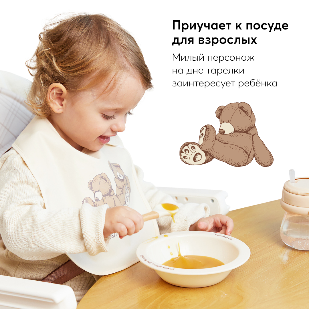 Тарелка детская Happy Baby глубокая для кормления 15016 - фото 2