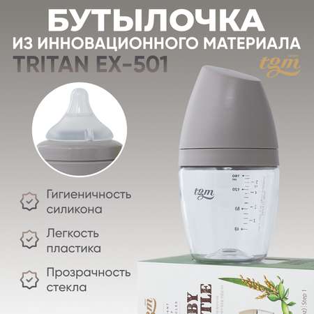 Бутылочка для кормления TGM The Good Mother Rice Grain Tritan антиколиковая 160 мл warm grey