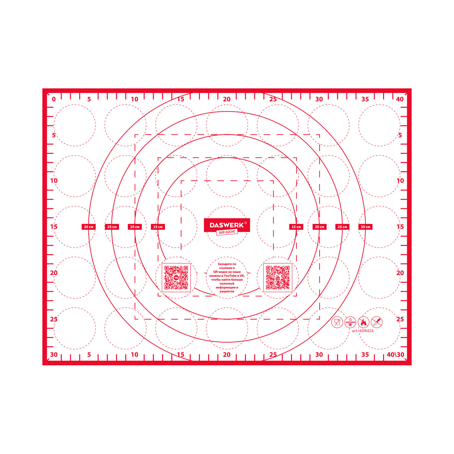Коврик силиконовый DASWERK антипригарный для выпечки теста и духовки 30х40 см - фото 1
