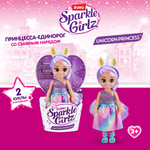 Кукла Sparkle Girlz Принцесса-единорог мини в ассортименте 10094TQ4