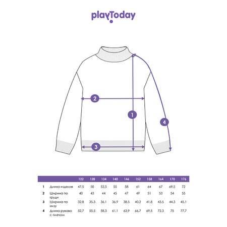 Водолазка PlayToday