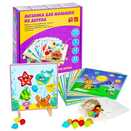 Мозаика BONDIBON Baby you 12 картинок-шаблонов 25 фишек