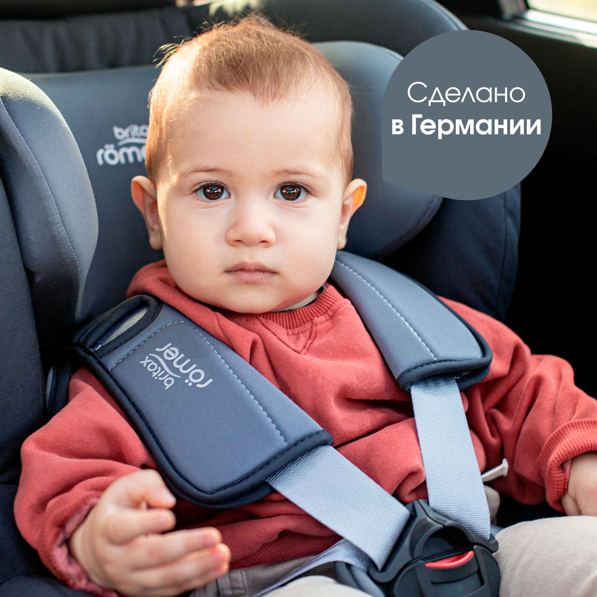 Автокресло Britax Roemer King II LS Moonlight blue trendline - фото 11