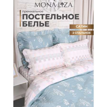 Комплект постельного белья Mona Liza 2спальный. ML Premium Provence 2023 сатин green