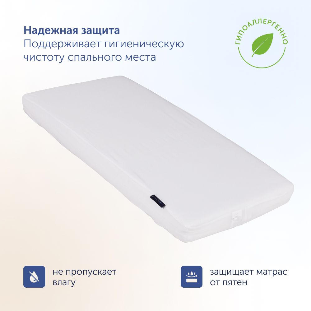 Комплект в кроватку buyson BuyEnjoy: матрас 140х70 + чехол на матрас 140х70 - фото 11