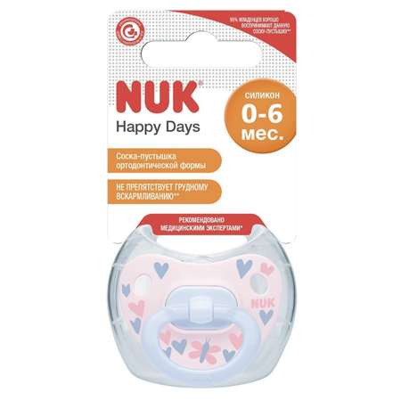 Пустышка Nuk Happy Days Бабочка с 0месяцев 10730520