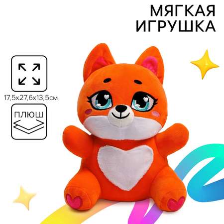 Мягкая игрушка Milo Toys «Лисёнок»