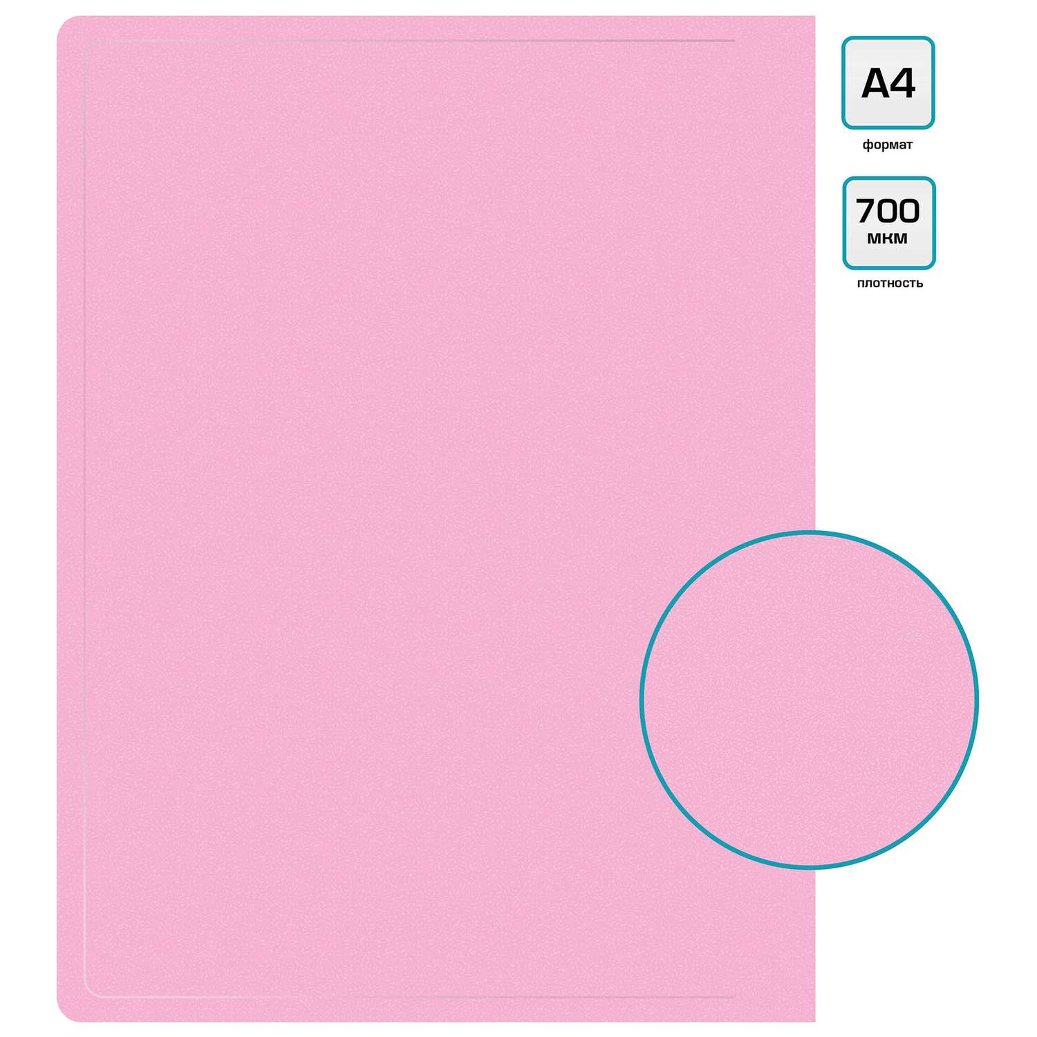 Папка-портфолио Бюрократ 40шт вкладышей A4 пластик 0.7мм розовый аметист - фото 2