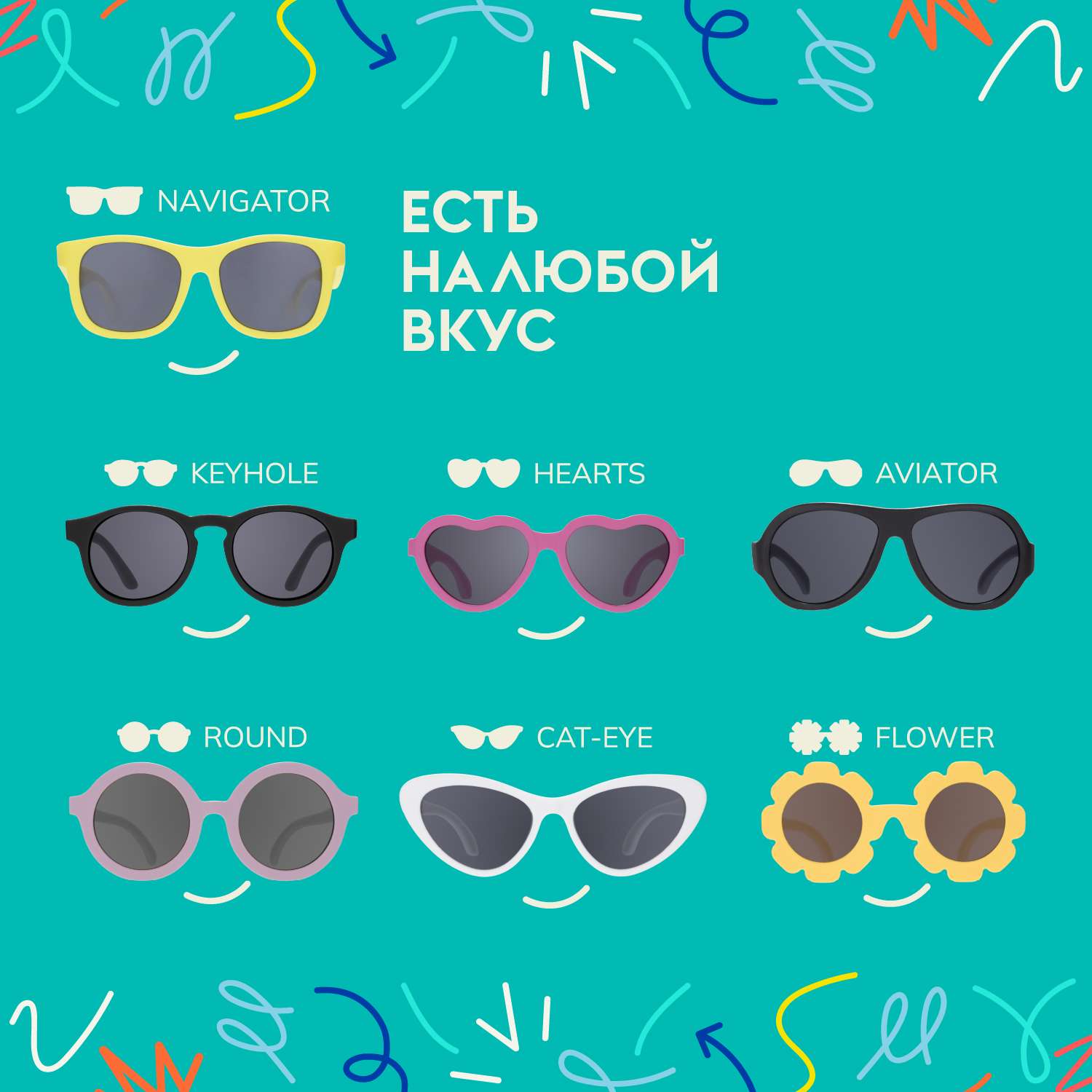 Солнцезащитные очки 6+ Babiators NAV-030 - фото 6