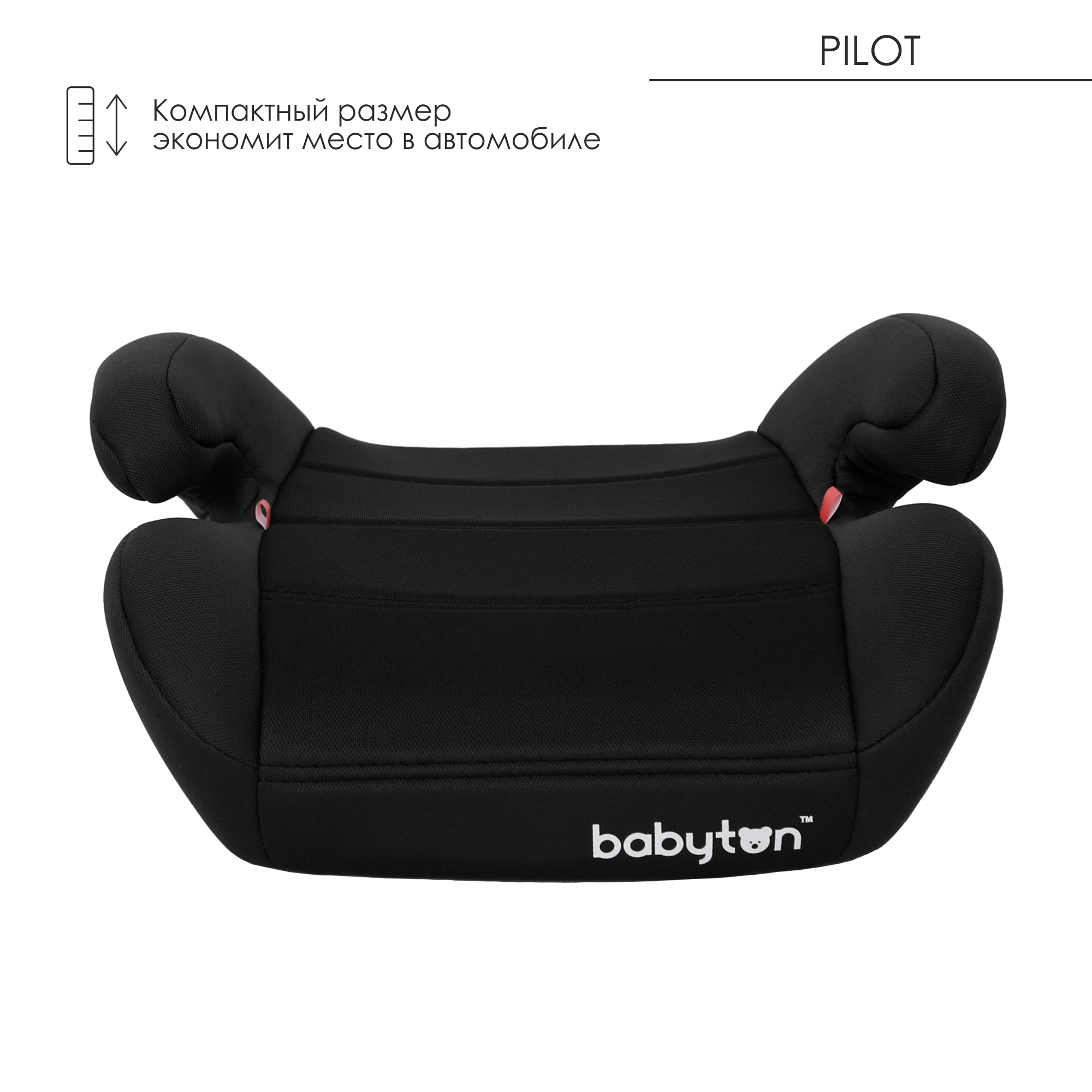 Автокресло Babyton Pilot гр.III Trend Black - фото 4