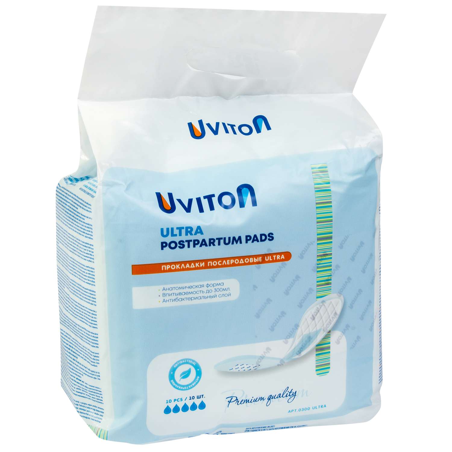 Набор Uviton Прокладки послеродовые ультравпитывающие Ultra и Подгузник Uviton разм. S 1 шт - фото 3