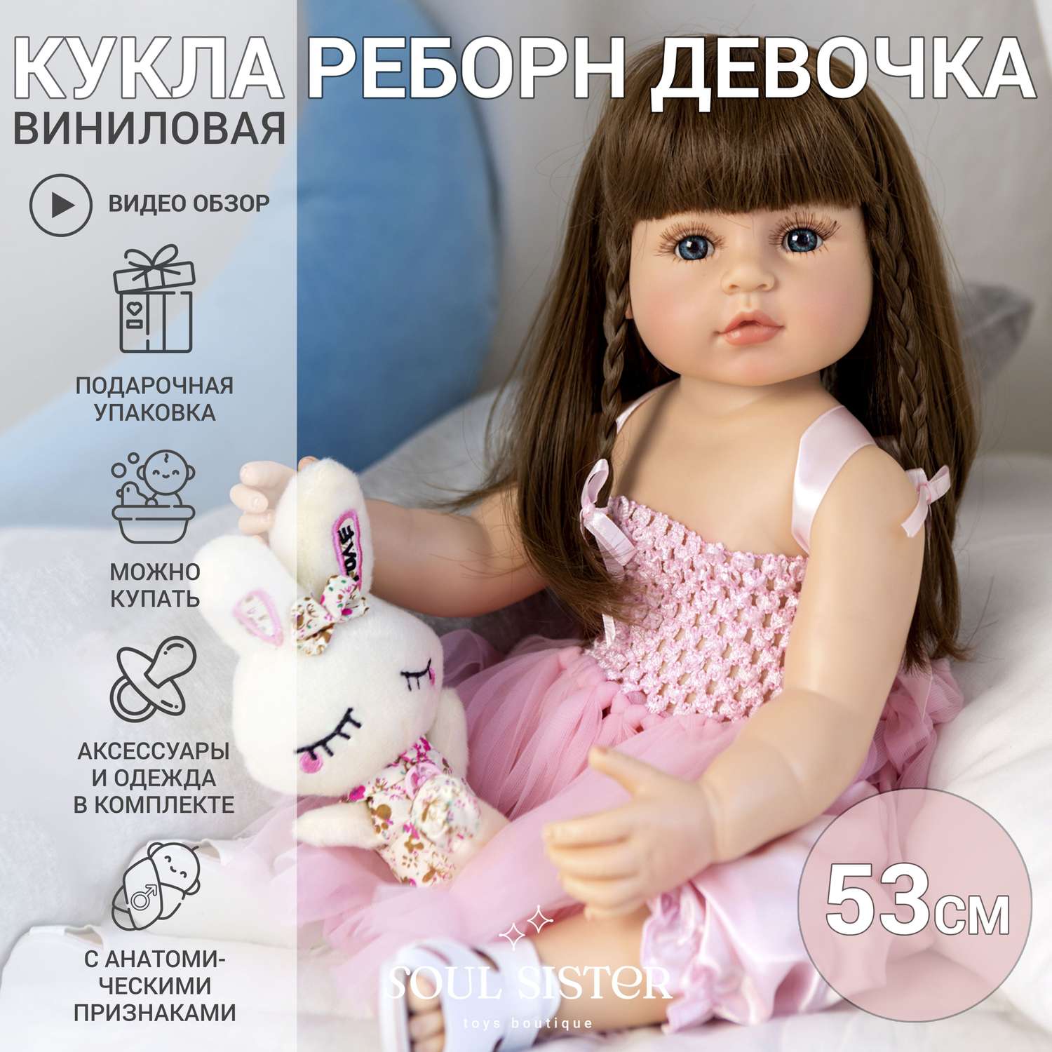 Кукла Реборн младенец Игнасио 40 см