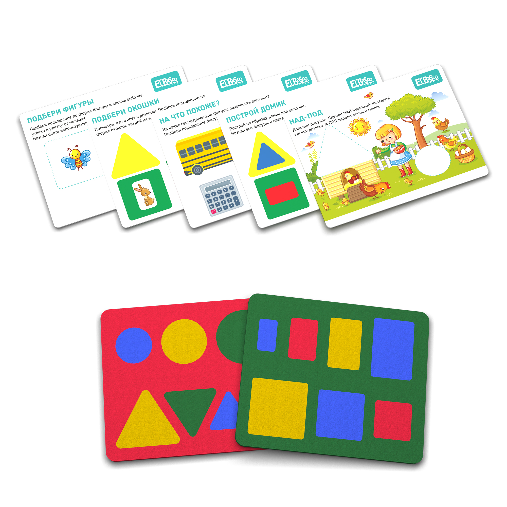 Дидактический материал ElBascoToys набор развивающих карточек Формы и цвета - фото 1