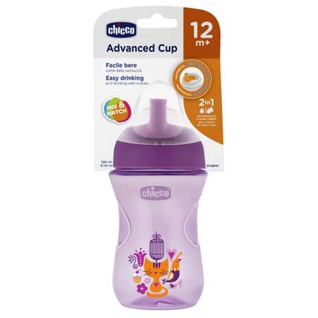 Чашка-поильник Chicco Advanced Cup 266 мл с 12 месяцев Сиреневый Лисичка