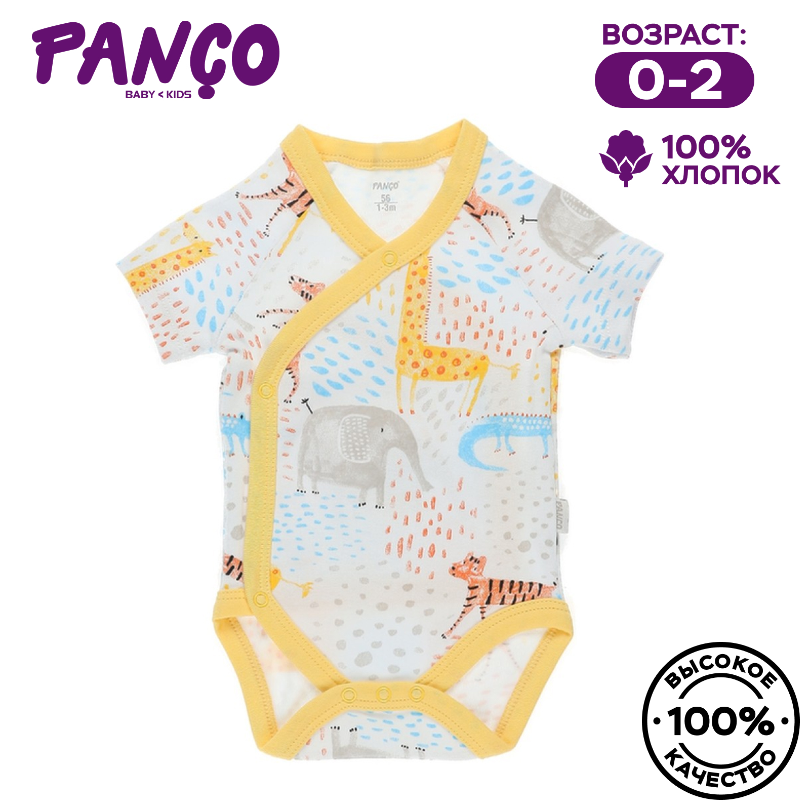 Боди PANCO 2121UN30005/014 - фото 2