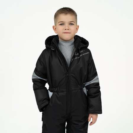 Комбинезон зимний Arctic kids