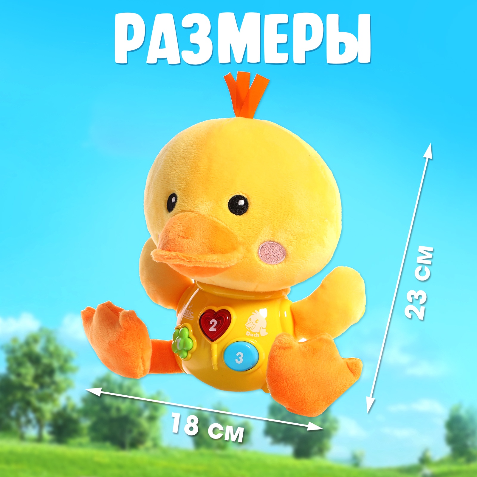 Музыкальная игрушка Zabiaka «Любимый дружок Утка» звук свет - фото 6