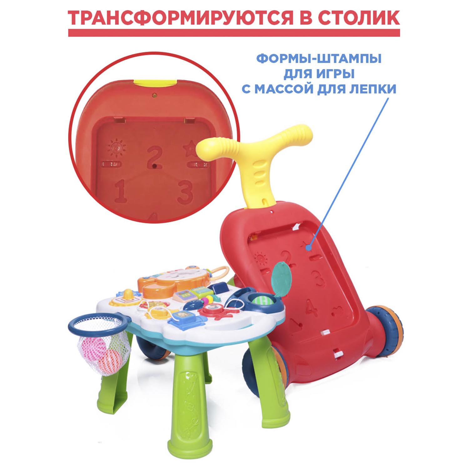 Ходунки-каталка BabyCare 3в1 Solano разноцветные - фото 6