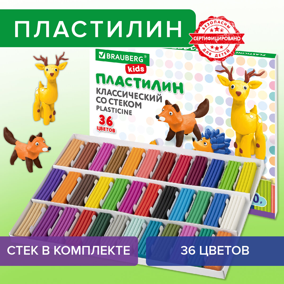 Пластилин классический Brauberg для лепки набор 36 цветов купить по цене  512 ₽ в интернет-магазине Детский мир