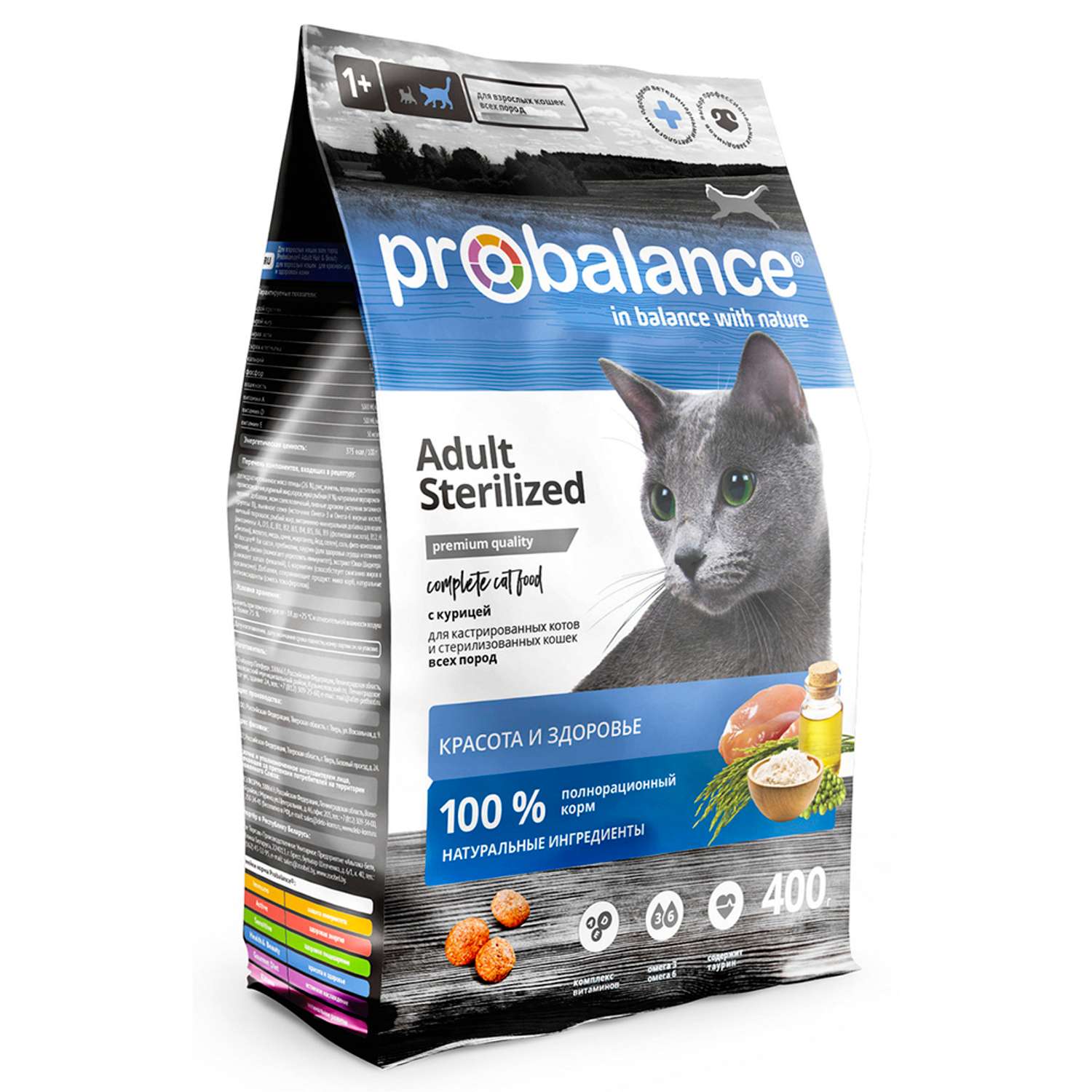 Корм сухой ProBalance Sterilized для стерилизованных кошек и кастрированных котов с курицей и рисом 400 г - фото 1