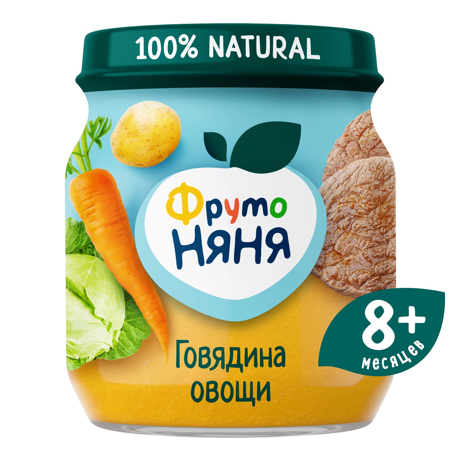 Мясное пюре для питания детей до 1 года