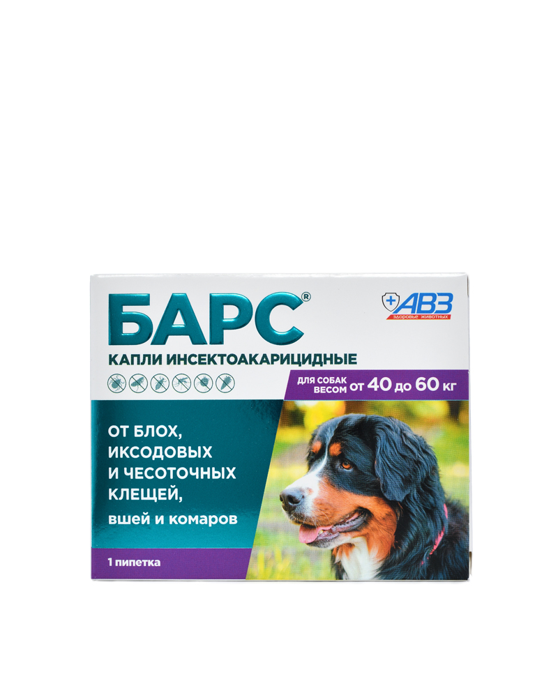 Капли для собак АВЗ Барс от 40кг до 60кг против блох и клещей 4.02мл - фото 1