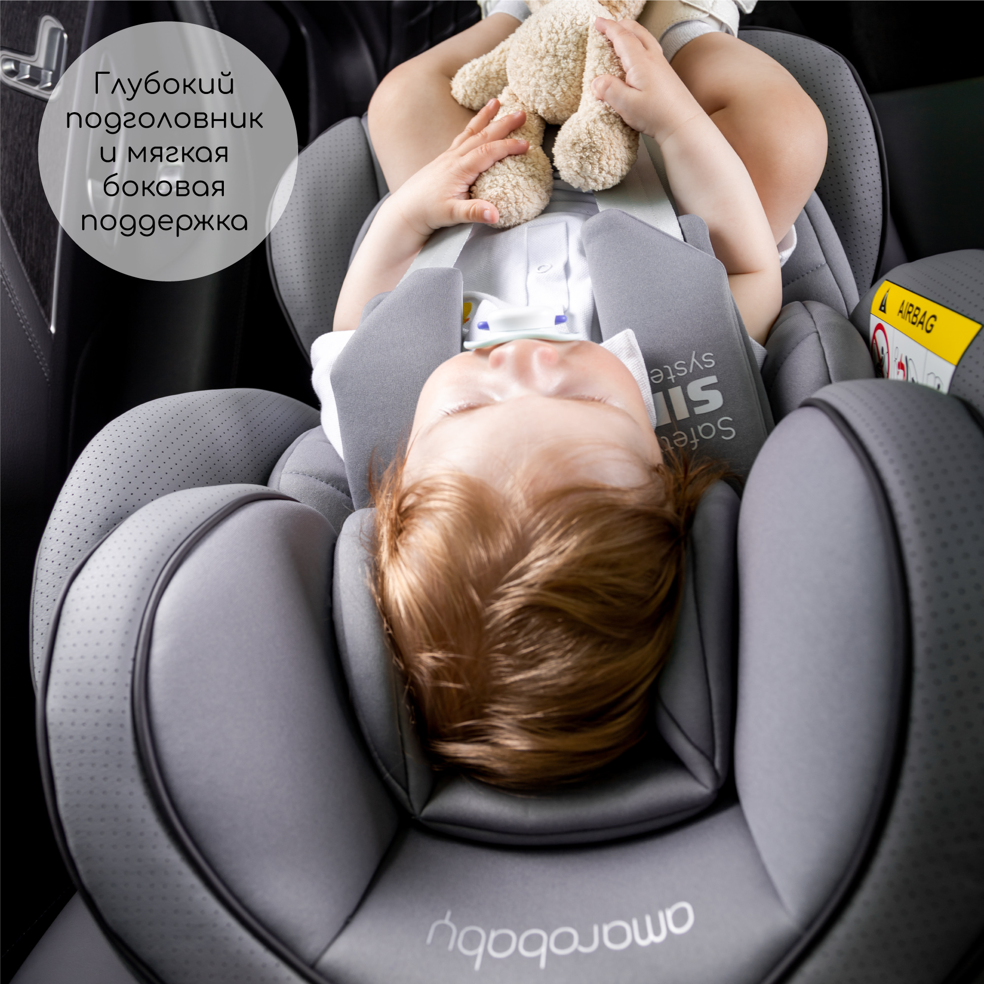 Автокресло детское CHAMPION AmaroBaby Isofix класс D группа 0+/1/2/3 черный - фото 10