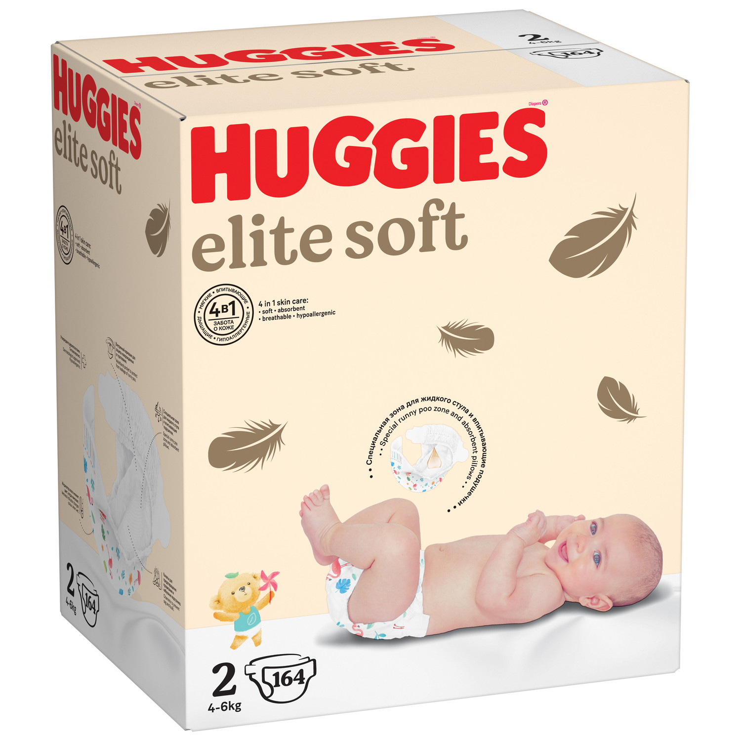 Подгузники Huggies Elite Soft 2 64 шт. - фото 2