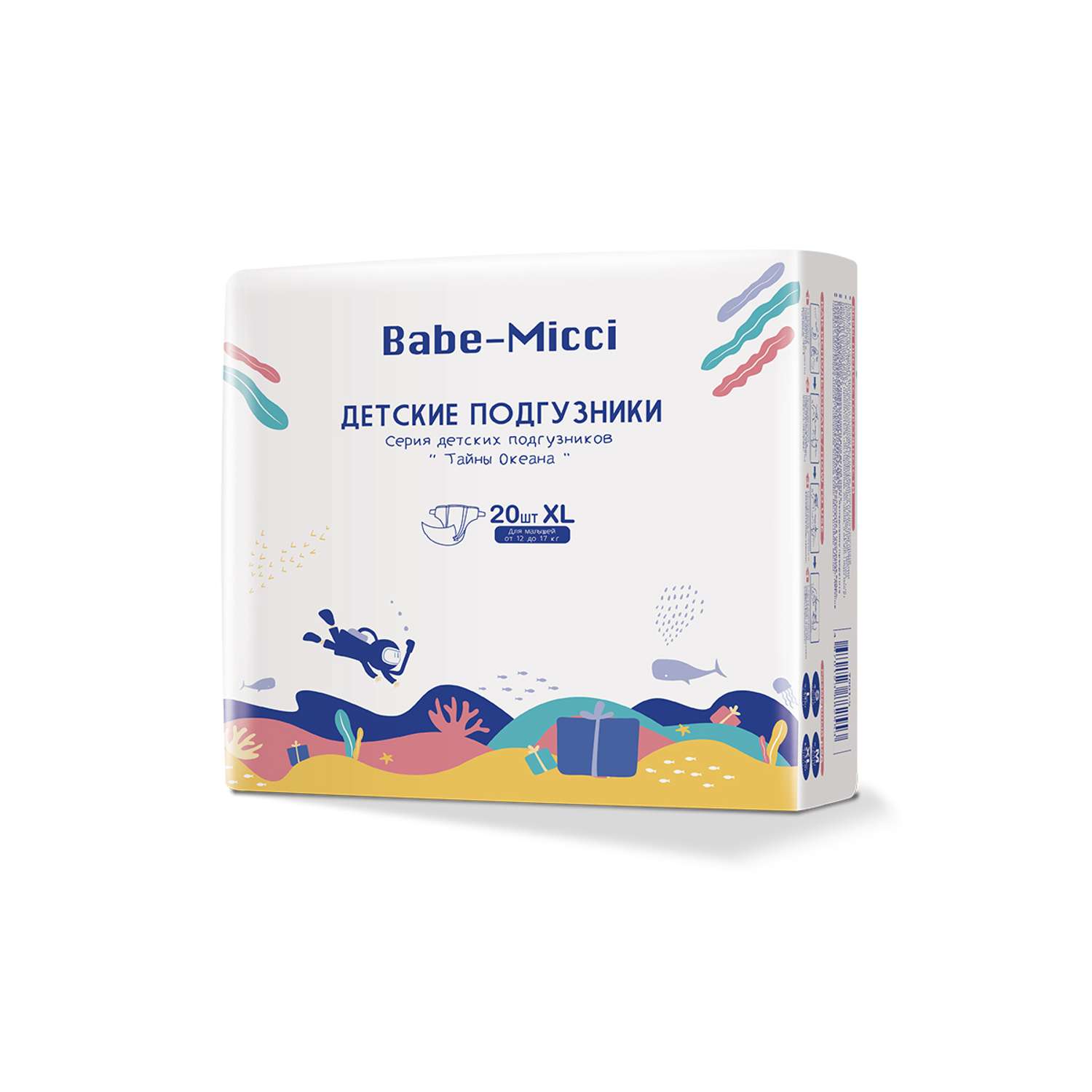 Подгузники детские Babe-Micci 11-16 кг размер XL 20 шт - фото 1