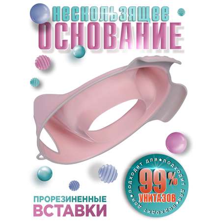 Накладка на унитаз BabyCare Quirky розовый-серый